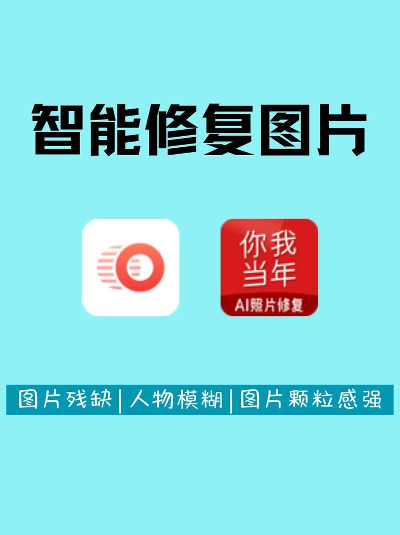 6款实用AI老照片修复工具,拯救模糊老照片