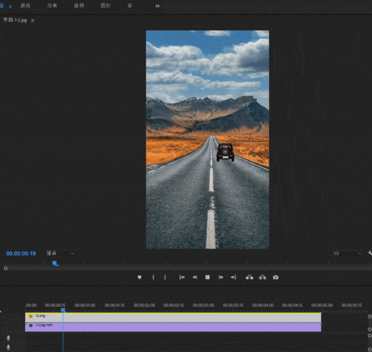 怎样把动图做成视频