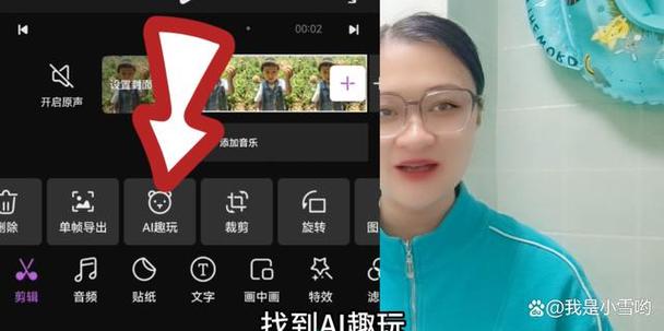 照片怎么做成小视频短片?