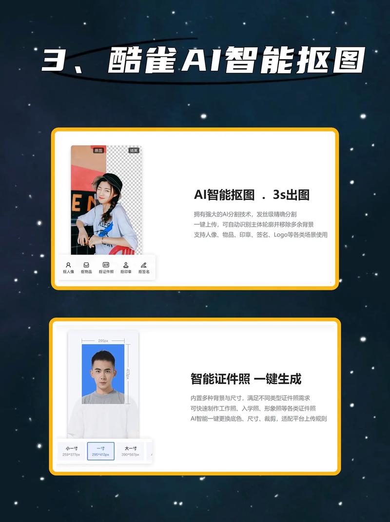 美图秀秀怎么把图片做成视频