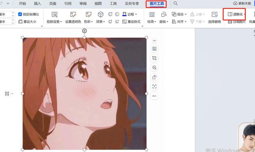 图片不清晰怎么办?用这四招修复!