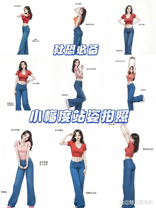 拍照女生怎么摆姿势