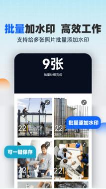 水印相机有个独立的应用,怎么修改上面的文字啊?我看到很多人的水印文...