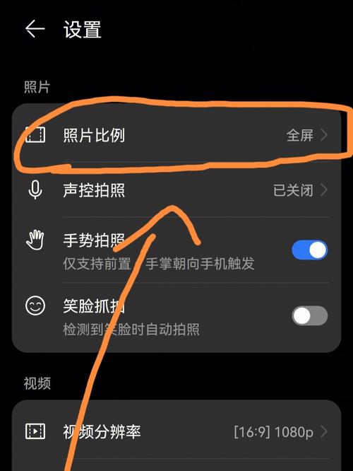 华为手机的相机不见了怎么恢复