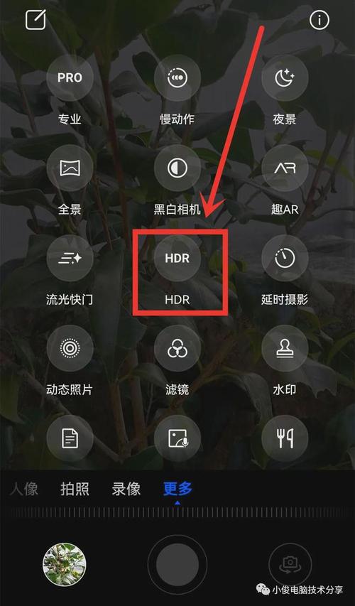 手机拍照开不开hdr