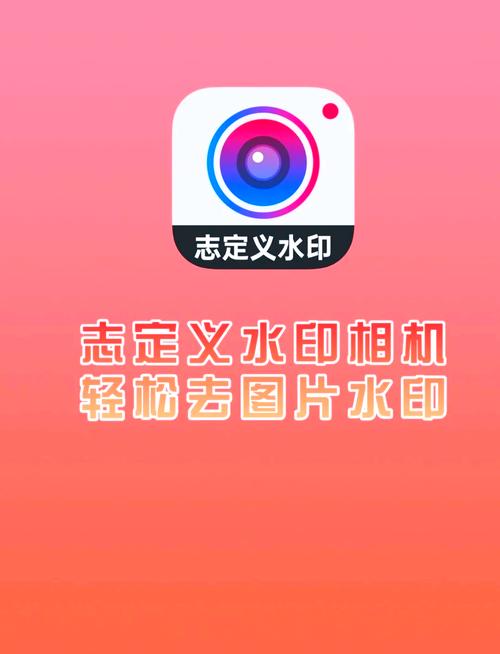 水印相机照片反了怎么调