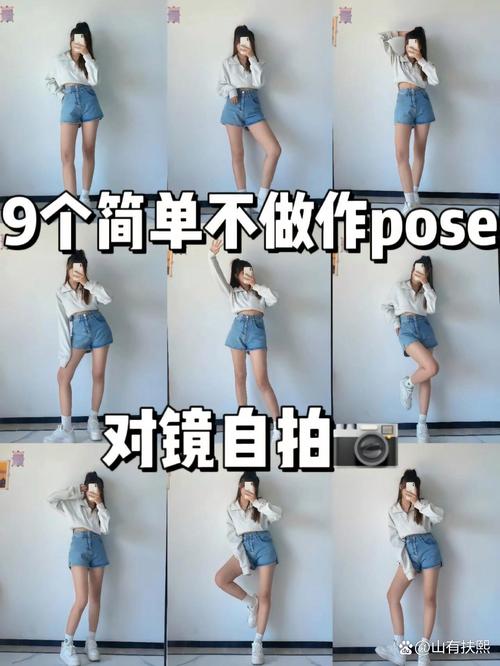 对着镜子自拍的技巧有哪些?