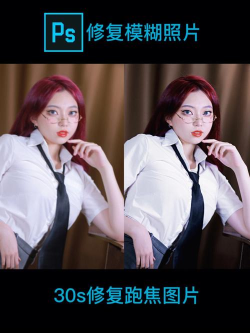 美图秀秀怎么把模糊照片变清晰