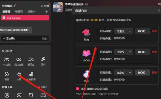 照片直播怎么弄？
