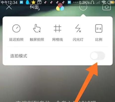 《美颜相机》怎么弄猫咪脸?使用方法教程