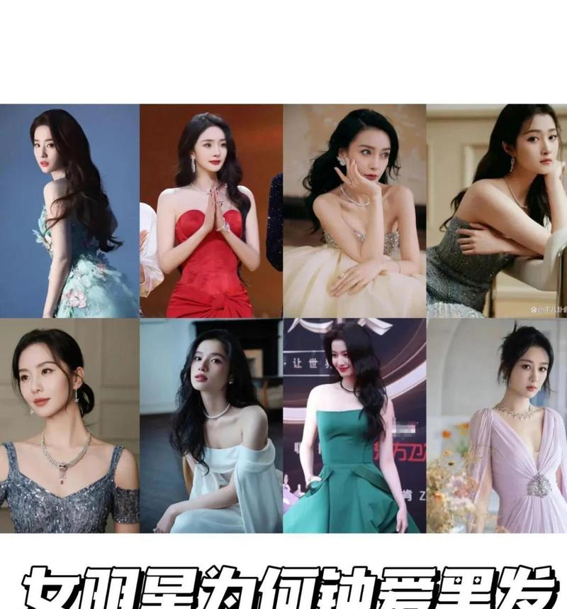 美颜相机可以做明星染发吗?