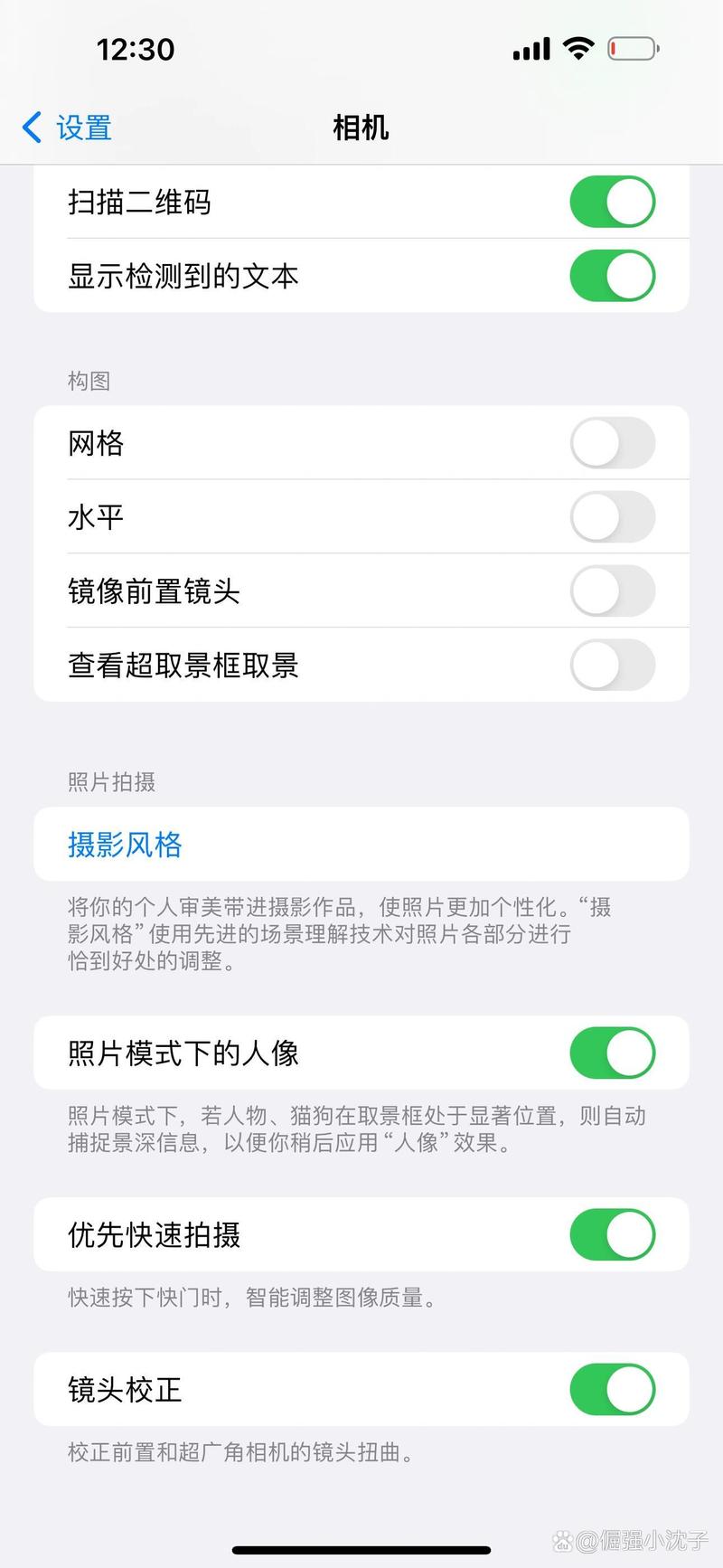 怎么恢复手机相机的出厂设置