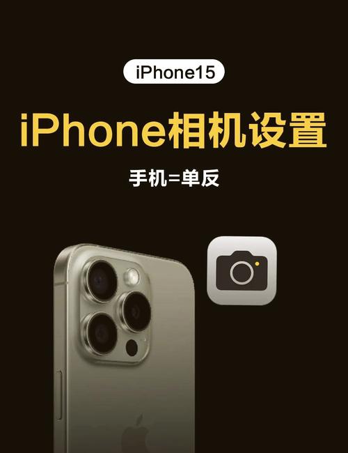 怎么恢复相机的出厂设置。