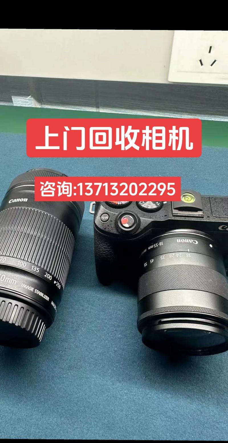单反相机回收哪家好
