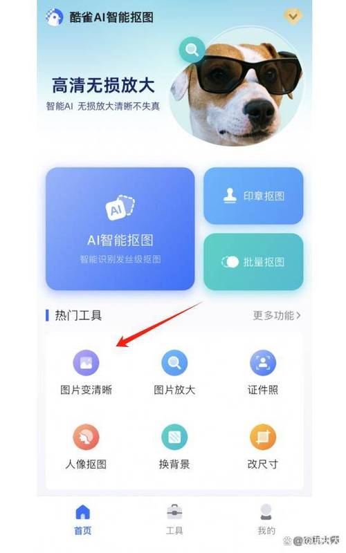 有什么软件可以免费修复老照片的吗