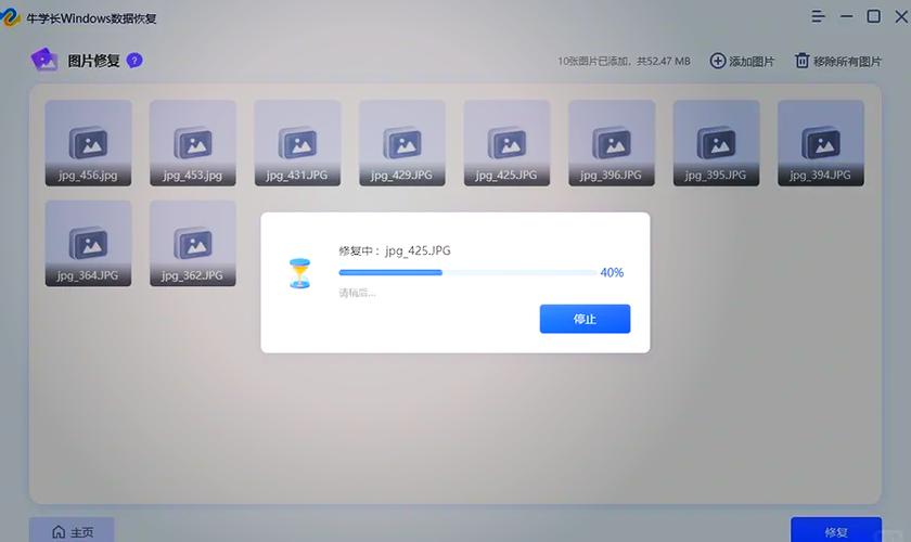 电脑照片损坏怎么修复