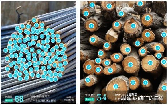 水印相机智能版可以数钢筋吗?