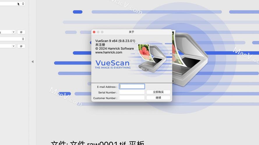VueScan图像扫描管理软件X32V9591破解版VueScan图像扫描管理软件X32V95...