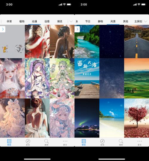 免费壁纸软件app