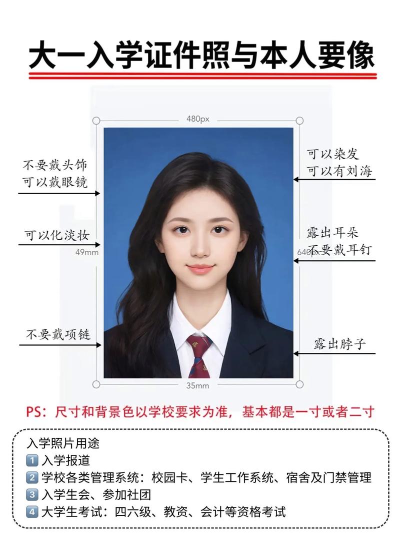 证件照片蓝底换红底,无需安装软件轻松搞定