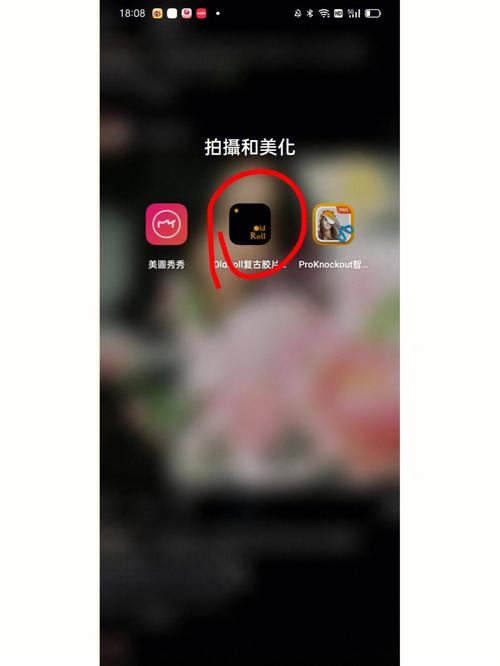 手机照相软件都有哪些