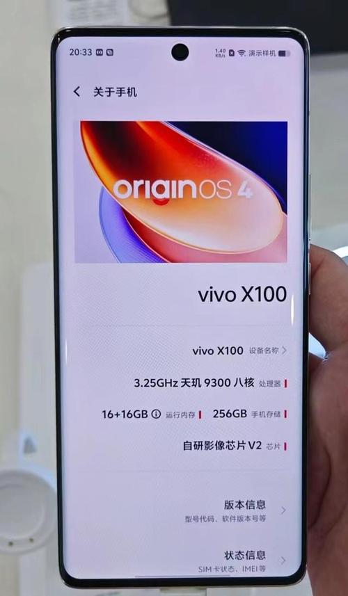 预算三千左右买什么手机好