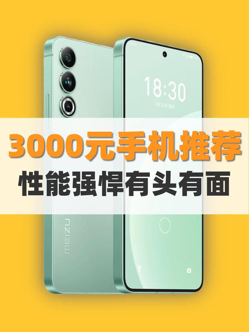 两三千元左右预算影像手机买这些