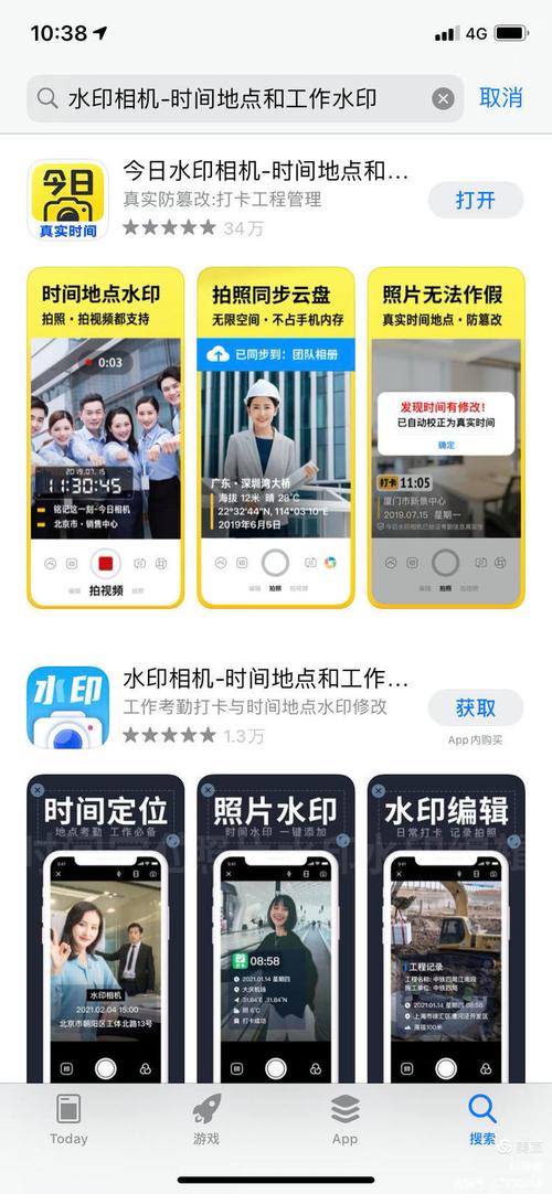 今日水印相机怎么找不到拍摄按钮了