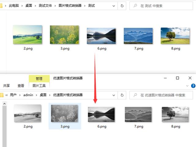 拍摄的大画幅底片,翻拍后如何用ps转成黑白照片
