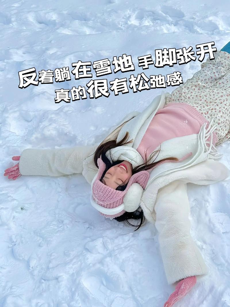 下雪的时候适合穿什么衣服拍照呢?