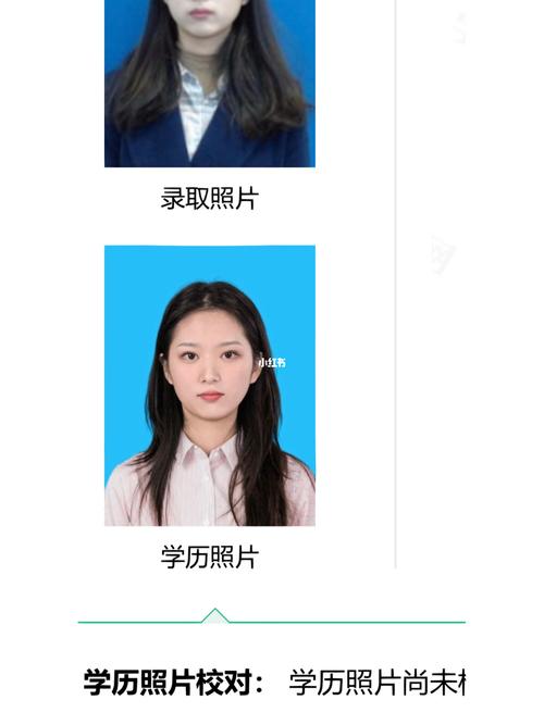 学信网照片能修改吗?