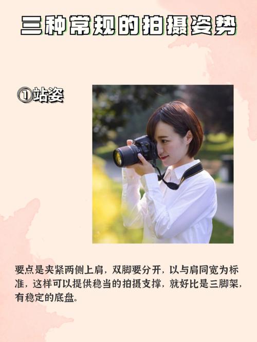 自助照相机要注意什么?