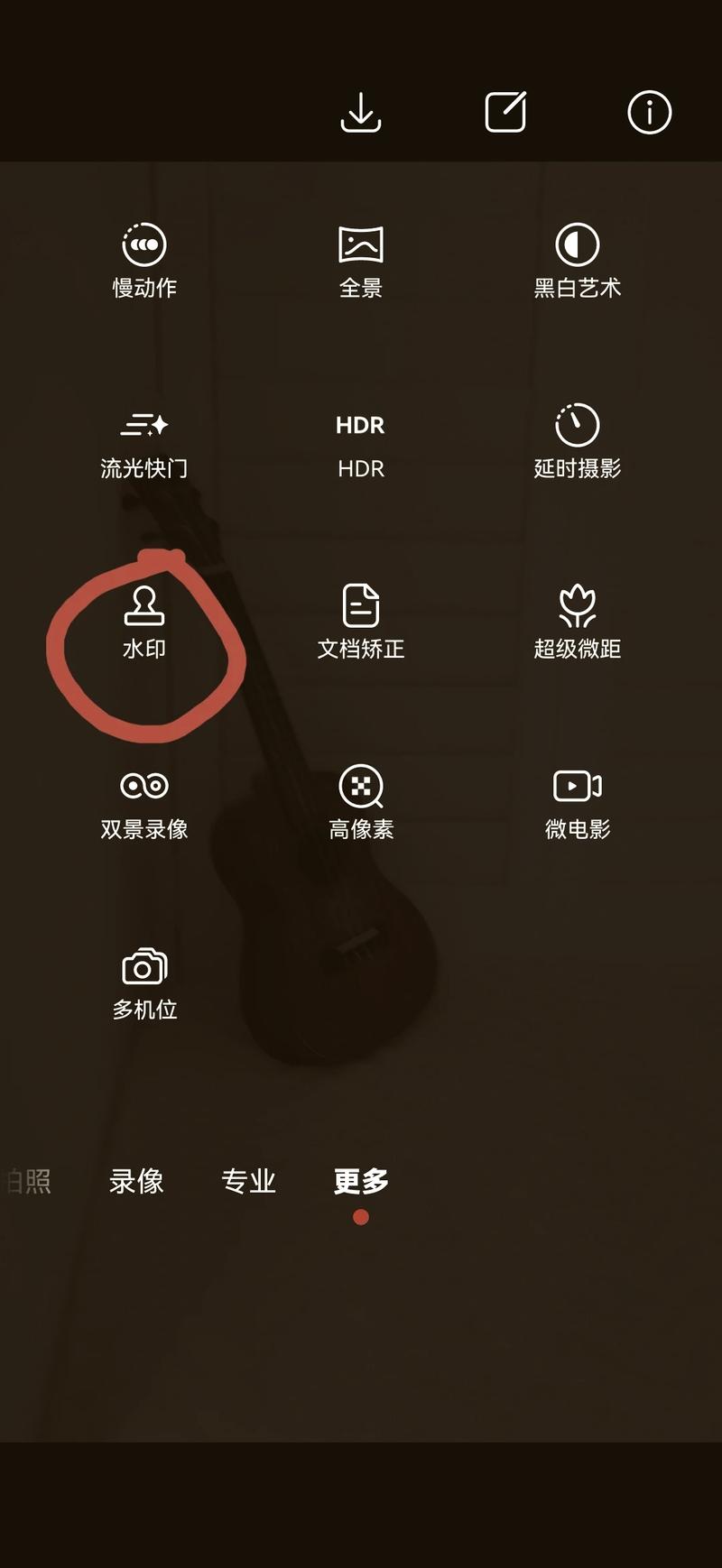 oppo手机拍照怎么显示时间和日期