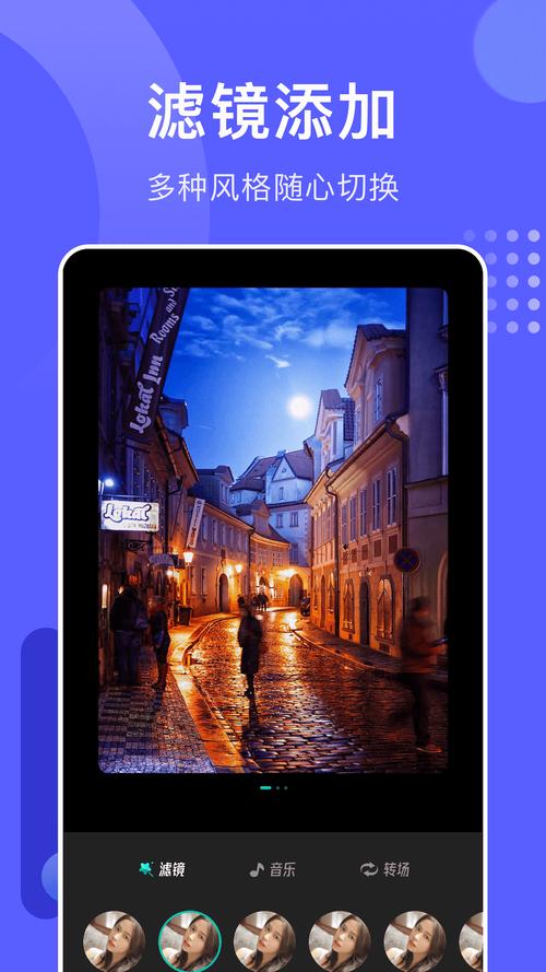 免费的相册视频制作软件哪个好