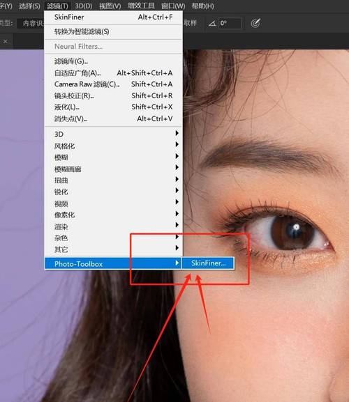 电脑上的脸部优化软件有哪些电脑修图软件有哪些
