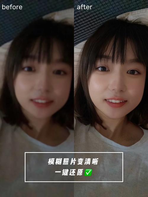 让模糊视频变清晰的app