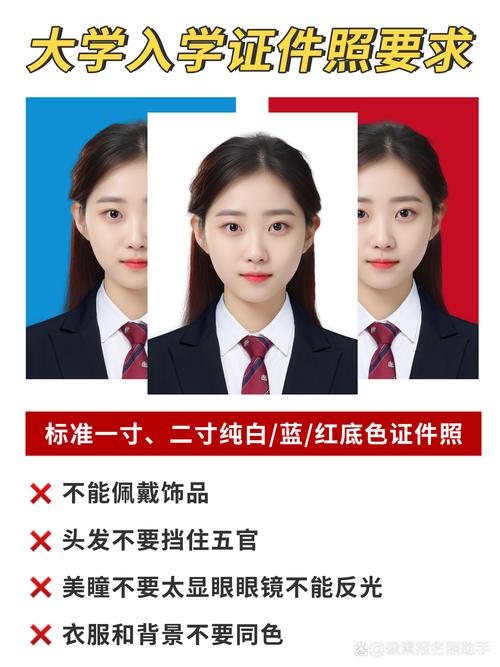 用手机翻拍的证件照,有点反光而且照片旧了所以有的地方破损,麻烦来个...