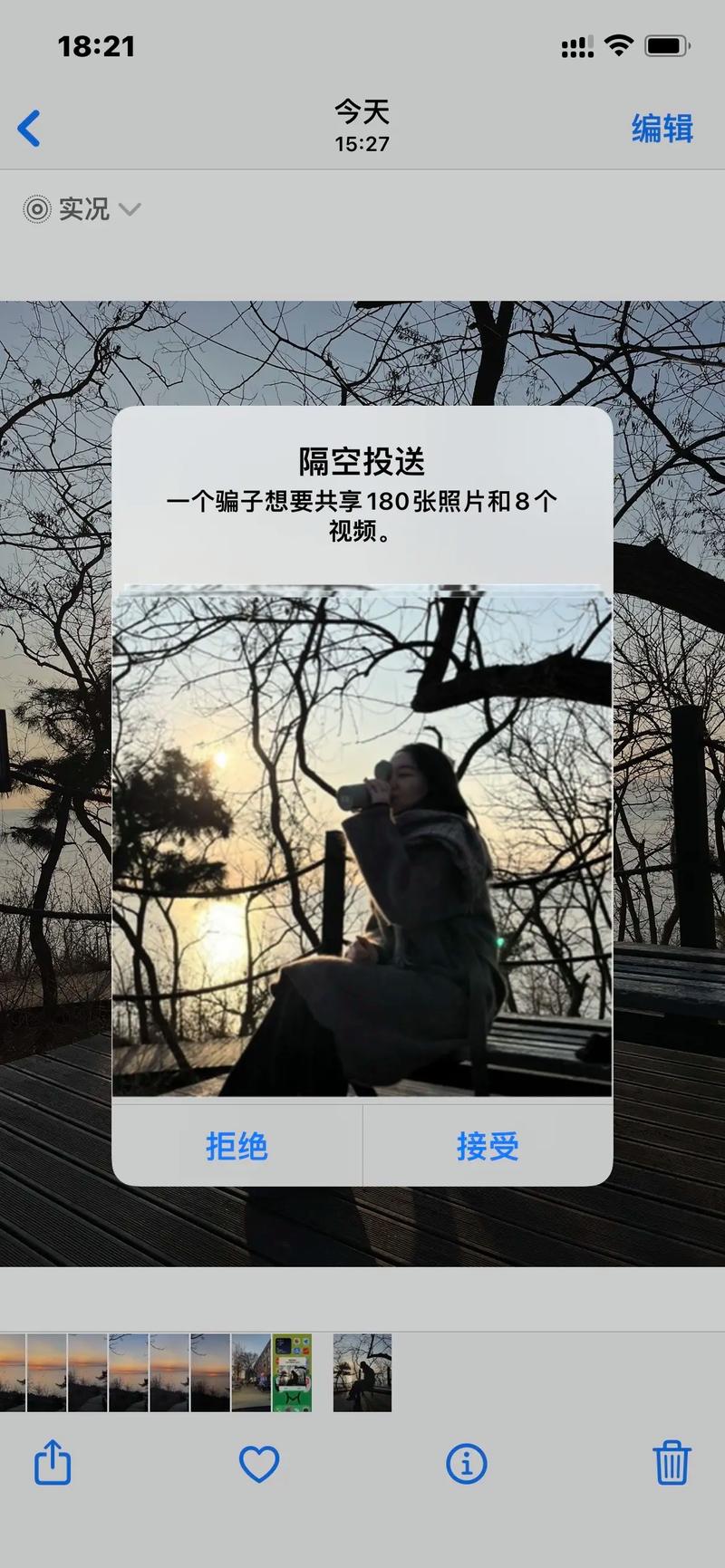 多张照片怎么制作视频短片