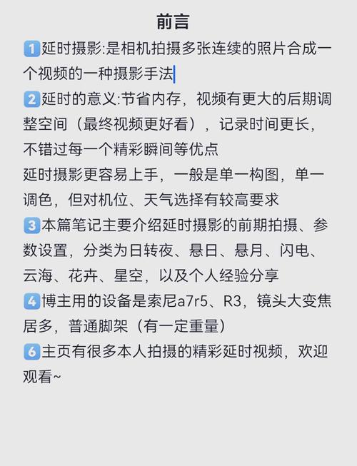 怎么把自己照片制作成视频