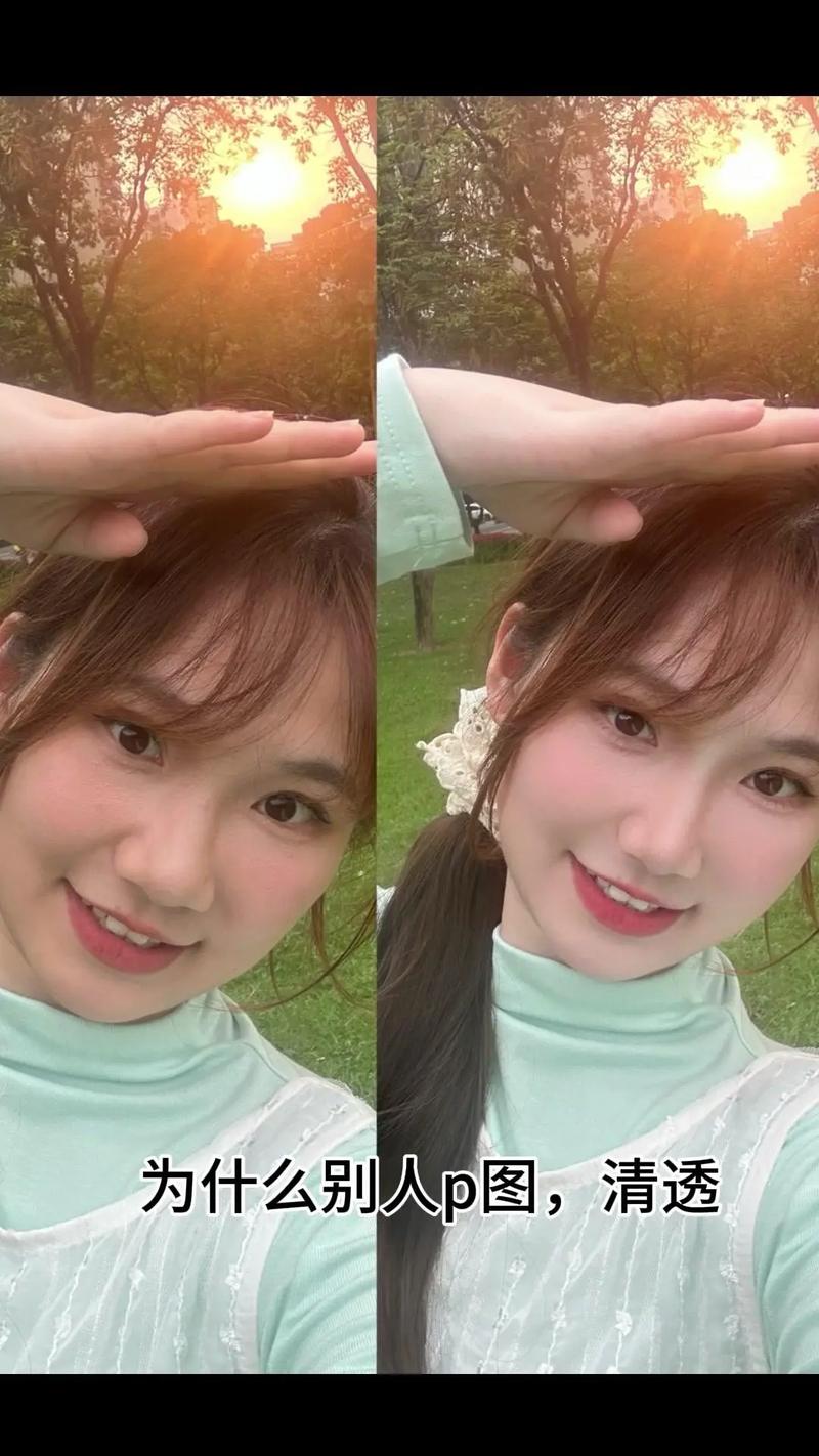 美图秀秀怎么高清修图