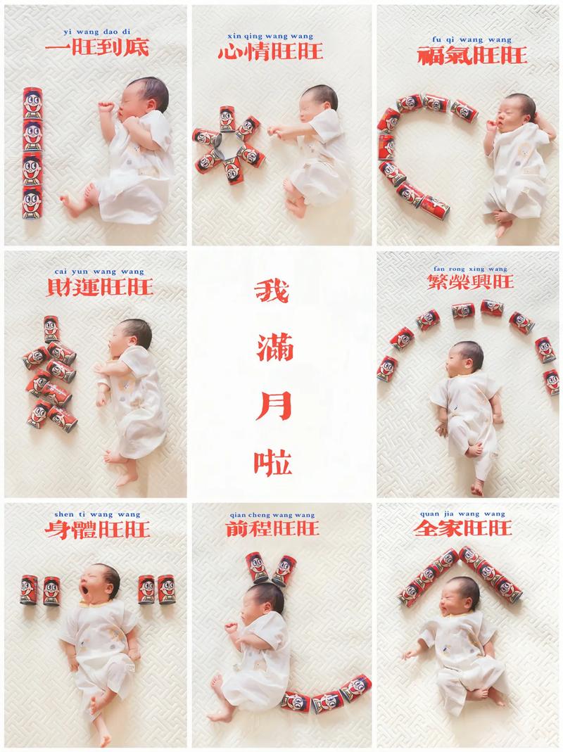 如何自己在家给宝宝拍出好看照片