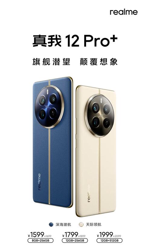 3000元内有哪些高“质价比”的旗舰手机?