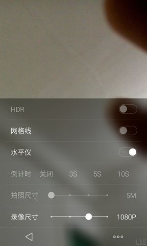 魅族MX4相机如何设置拍照才会更清晰?