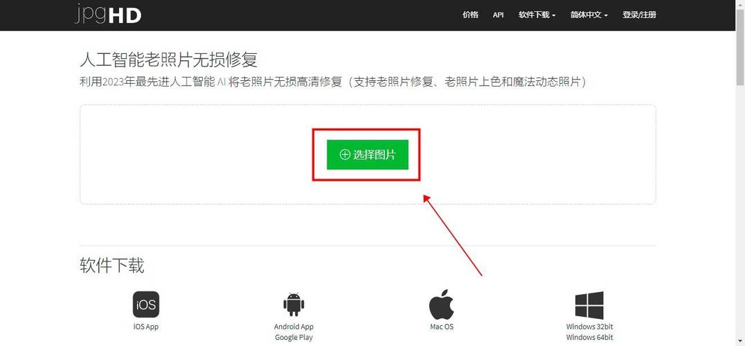 老照片怎样扫进电脑还能不改变清晰度,甚至提高清晰度呢?