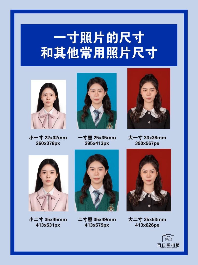 证件照0成本制作教程学生必看