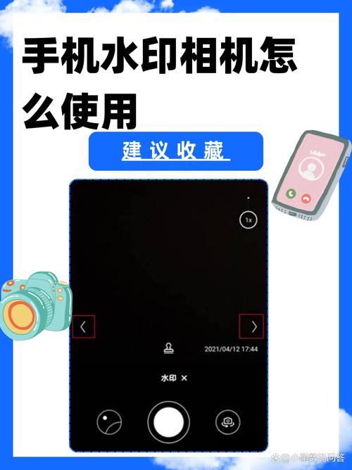 如何找到进三个月的水印相机拍的照片?