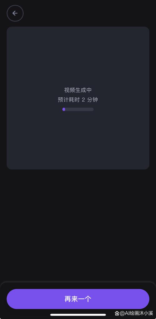 什么软件可以一键生成视频?