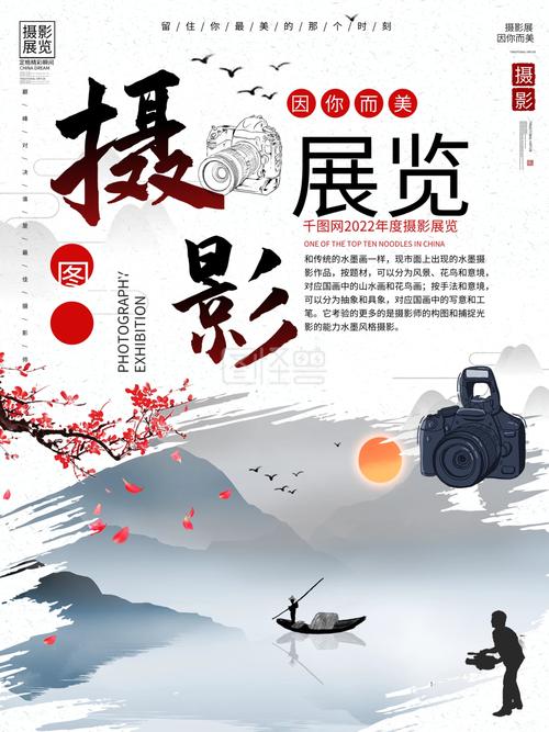 商用高清图片大全-有什么免费的高清可商用图片网站,用于海报设计。_百...