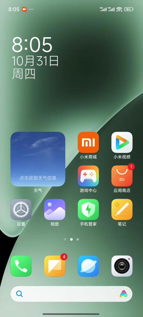 小米10s水印相机不显示位置