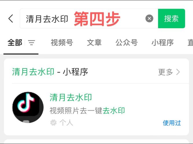 水印相机照片下面的水印相机几个字怎么去掉?
